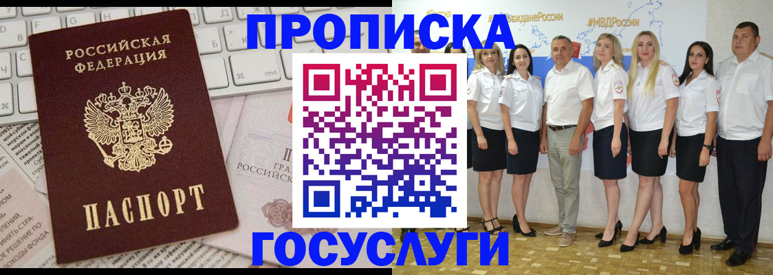 временная регистрация адрес в Невьянске