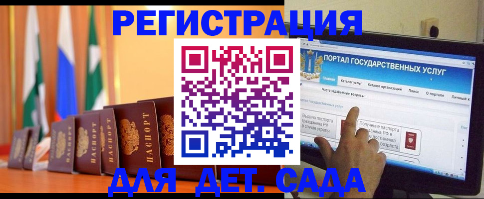 прописка гарантия в Невьянске